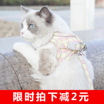 Cat leash vest style chest strap for walking cat rope special small dog walking dog rope dog rope pet supplies