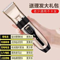 Electric adult hair shaving knife shearing scissors Household fader rechargeable electric scissors sharp hair clipper flying scissors