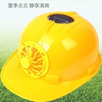 Fan safety helmet solar sun visor eaves construction site summer ventilation project electric fan labor protection helmet printing