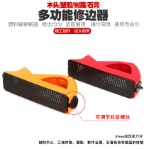 Plastic pvc file planer scraper deburring tool woodcutter metal planer wood plasterboard file trimming