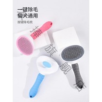 Needle comb flea to float hair fluffy puller dog comb hair removal brush dog comb brush dog hair comb tool straight comb hair removal comb