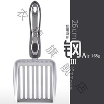 Medium stainless steel cat litter shovel Pet cat cleaning supplies Metal cat litter shovel Cat shit cat litter shovel