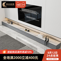 Rock board TV cabinet Modern simple marble floor Light luxury minimalist TV cabinet very narrow floor-to-ceiling coffee table combination