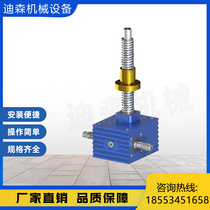 SJA spiral lift small precision worm gear lift electric hand screw screw screw lift