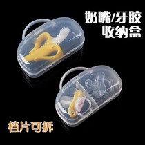 Baby pacifier storage box Match monkey dust-proof portable nipple protection universal banana tooth box