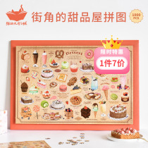 (after sale on stock) The cats Sky City puzzle 1000 Pieces Street Corner Dessert House Adults Decompression Toys