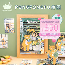 Cats Sky Sky City Xmee Is Me Puzzle 300 Pieces Pongpongfu Adults Puzzle Toy Tiger Year