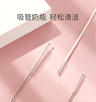 Kechao straw brush Bottle straw brush cleaning brush Fine cleaning brush Straw cup brush set thickened and extended