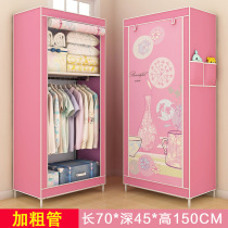 Small wardrobe single zipper simple cloth wardrobe student roller shutter wardrobe reinforcement thickening non-woven wardrobe