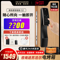 Deschmann Fingerprint Lock Swan Q2 Automatic Smart Lock Home Password Lock Top Ten Brands Official Flagship Store