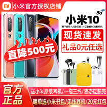 Xiaomi Mi 10 5G mobile phone Snapdragon 865 smart phone Xiaomi official flagship store 5G mobile phone Xiaomi 10 exclusive edition