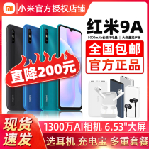 (New product Quick Pick millet headset) red rice 9A xiaomi millet redmi9A full NetCom 4G elderly student mobile phone millet official flagship Big Screen Game backup machine 8a