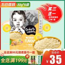 Five grains drive to baby noodles 6 months baby nutritional noodles granules crushed noodles No added childrens food 180g