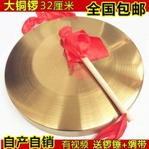 Small gongs big gongs open roads welcome gongs beat gongs gongs celebrations snails wedding schools Tongluo emergency notice