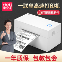 Deli 760D express stand-alone ac barcode printing bd thermal label printer ac express universal portable electronic single barcode self-adhesive printing electronic surface single single single