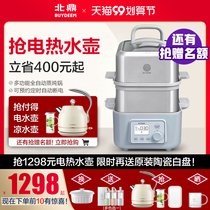 Beiding steamer G55 steamer double-layer household automatic multi-function reservation heat preservation model G56 integrated electric steamer