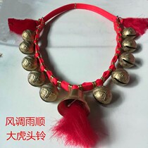 Horse neck bell Horse bridle pure copper bell clang string Saddle harness Copper string bell Carriage harness accessories Wedding supplies