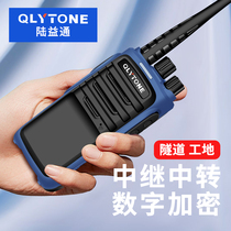 Repeater high-power digital walkie-talkie with relay handheld amplifier Basement negative two mine tunnel