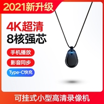 Professional micro-shaped video recorder HD action camera DV portable camera Small portable law enforcement recorder recording equipment artifact Mini business meeting photography head