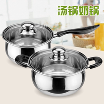 Boiled bottle disinfection pot underwear washing underwear sterilization water boiled non-embroidered water egg special instant noodle cooking pot