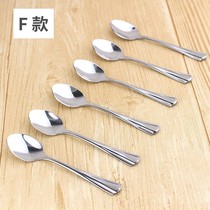 Stainless steel coffee spoon dessert spoon creative small spoon seasoning spoon mixing spoon cute ice cream spoon