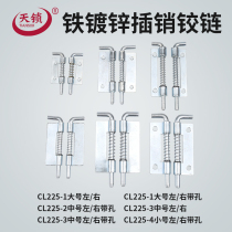 Iron spring latch CL225-1-2-3-4 large medium and small flat hinge welding stainless steel inner door shaft customization