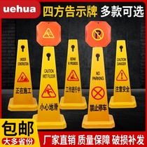 Caution slippery road square sign double-sided plastic warning a word non-slip indication pu cleaning vertical sign