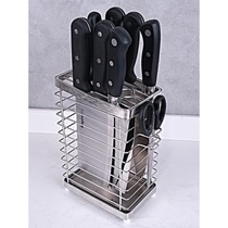 304 stainless steel knife holder Kitchen storage multi-function tool storage kitchen knife insert knife holder drain wall without drilling