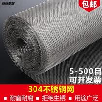 New fine-dense protective mesh strainer stainless steel screen woven wire mesh sheet wire mesh 5 16 30 40 40 screen