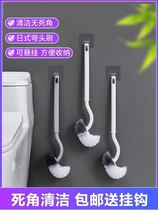 -Household toilet toilet brush set 360 degrees without dead angle cleaning brush household brush long handle dead angle-·