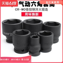 1 2 small air gun socket electric wrench socket head 6 angle thickened hexagon 8 9 10 17 19 21 32 34 36
