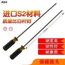 Phillips screwdriver long rod with large long handle thick and extra long and super long heavy super hard lift