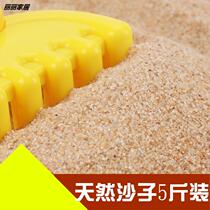 High quality fine sand fish tank bottom sand makeup sand beach ultra-fine yellow sand grass tank landscaping multi-meat soil