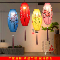Chinese style Classical hand-painted fabric Olive lamp Modern creative hot pot teahouse Hotel Red lantern Heritage Chinese style
