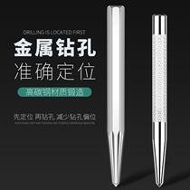 High hardness center punch cone round punch positioner punch metal hardware drilling fixed point hand tool