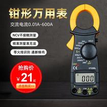 AC and DC clamp meter multi-function universal small portable capacitance measuring intelligent anti-burning digital display DC clamp flow meter