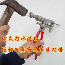 Shake Volcano Manual Multifunctional Nail Nail Nail Cement Nail Steel Nail Nail Artifact Multi-in -1 Tool