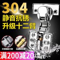 Aircraft Hinge Hinge Tubin Stainless Steel 304 Hydraulic Damping Cushion Door Pipe Loaden