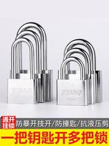 High-end stainless steel padlock authentic waterproof anti-theft outdoor iron door lock head will not rust straight open padlock