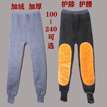 Autumn and winter mens kneecap protective kneecap warm pants plus suede thickened loose cotton pants overplay with high waist and bottom pants plus fattening
