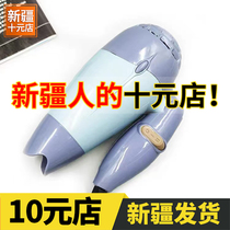 Xinjiang delivery mini hair dryer Hair dryer Student dormitory folding portable folding small power hair dryer