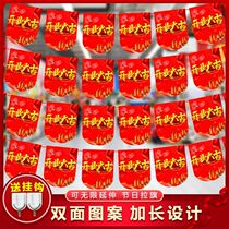 Opening atmosphere layout shop activities creative layout hanging flag hanging flag anniversary store opening Daji hanging flag
