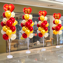 Opening atmosphere layout scene decoration table floating balloon shop supermarket anniversary store Opening Ceremony