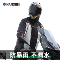 Motorcycle raincoat Rain pants suit Mens split riding anti-storm suit Motorcycle long full body waterproof raincoat