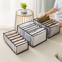 Pants clothes storage artifact wardrobe drawer clothes box wardrobe partition bag basket folding home finishing box