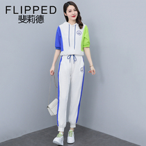 Lady Ferlide sports suit 2022 Summer new women dress trendy ocean gas Aging Leisure Wear two sets