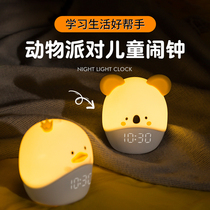 Small alarm clock for students with children boys and girls with night light alarm 2021 new smart electronic time clock
