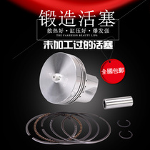 Ghost fire modification forged piston lucky flower married RSZ chooge battle BWS heroic GY6125 has not been processed 4V