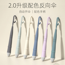 Automatic color color reverse umbrella double Umbrella female baromess double large double storm resistance special man