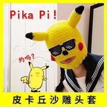 Pikachu headgear male sand sculpture funny mask full face trembles cute female winter warm funny Bikachu hat